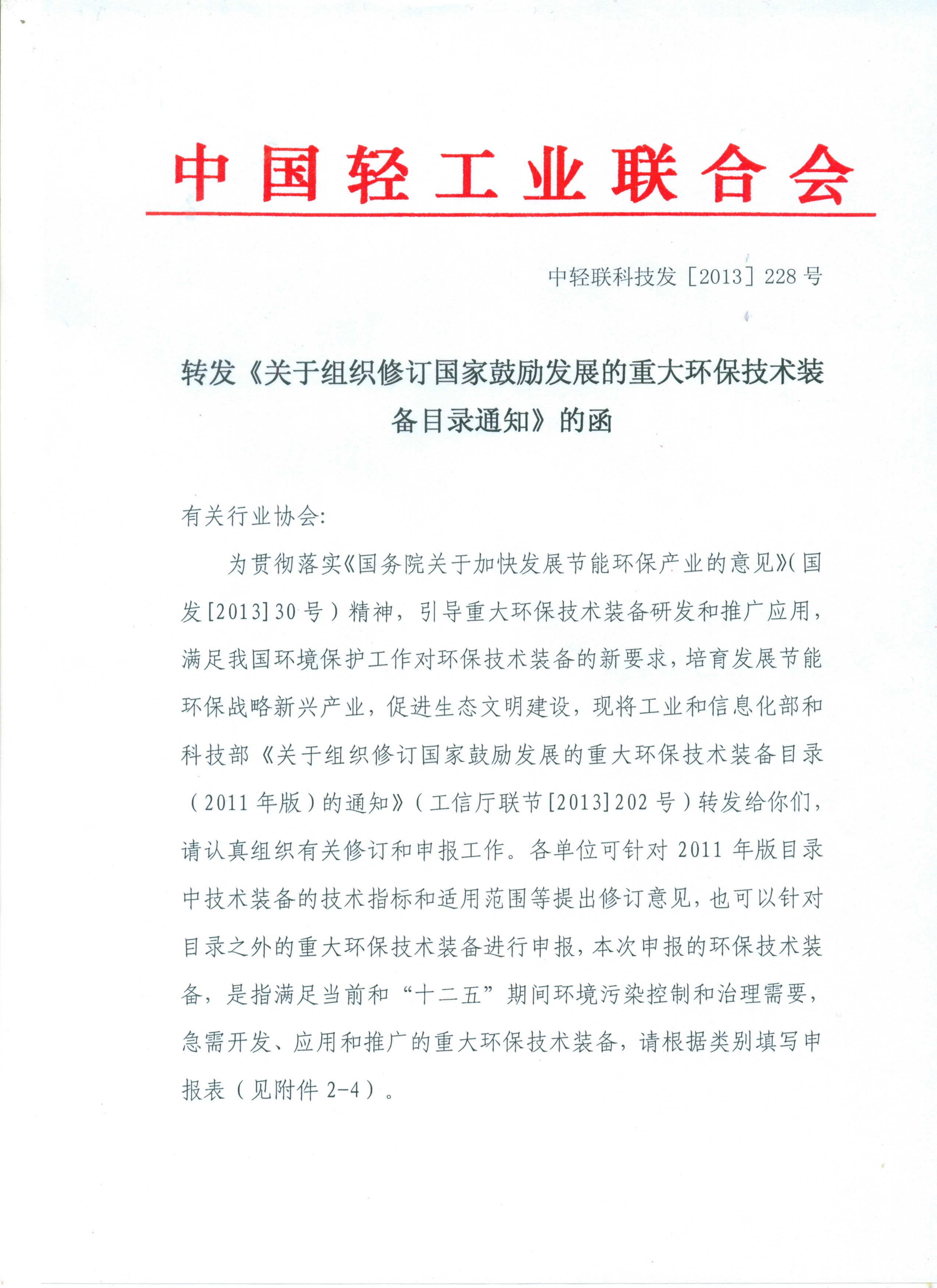 QQͼƬ20140107101624.jpg