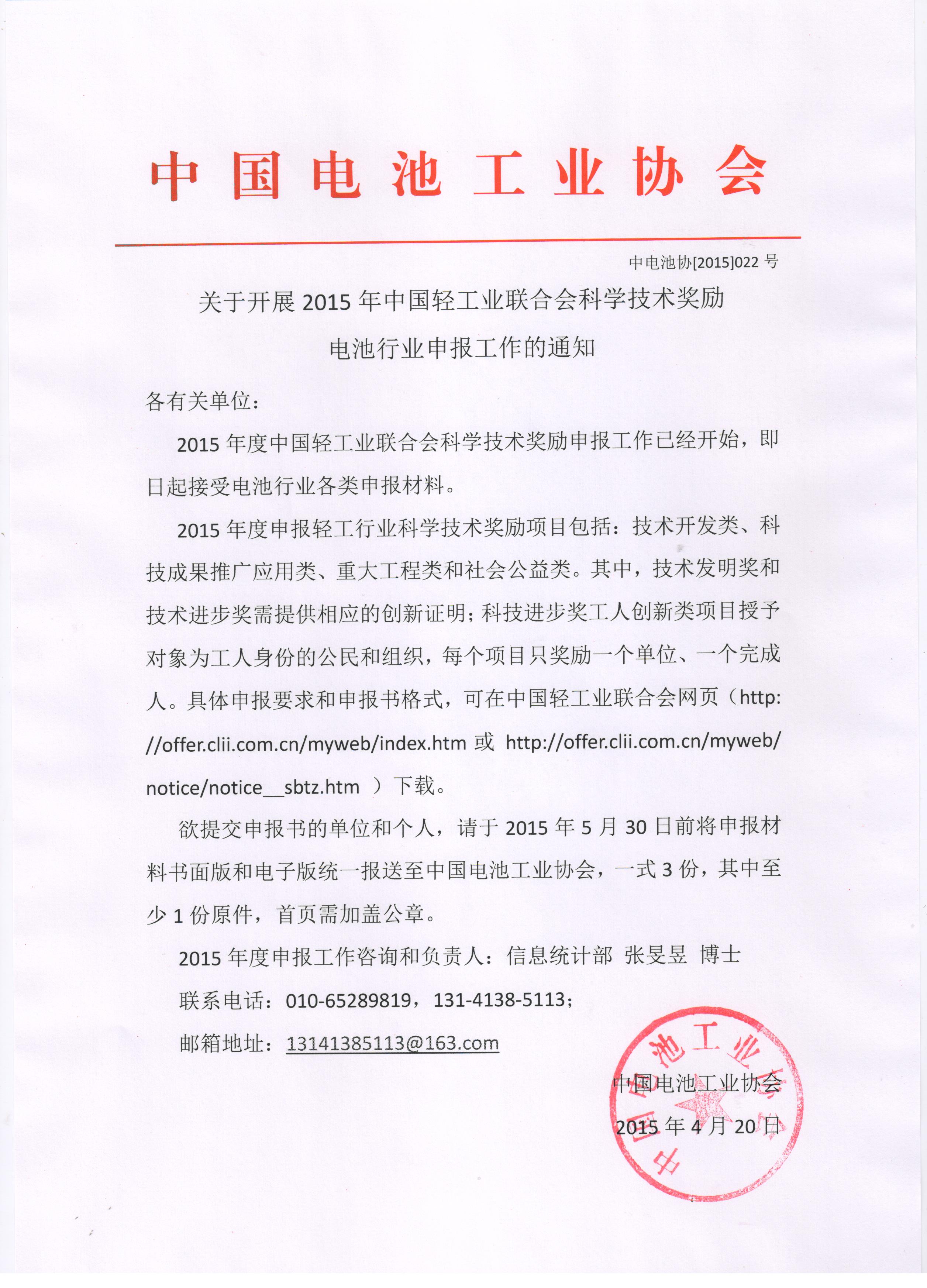 2015022.jpg